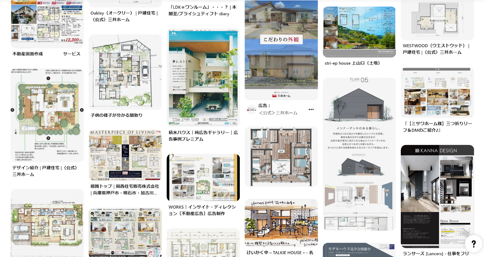 注目を集める住宅広告とは？魅力的なデザイン事例とその制作方法